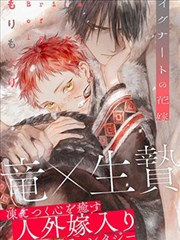 知音漫客漫画悬疑长篇长夜灯塔