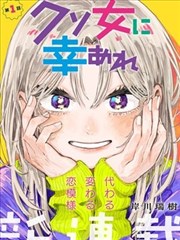 知音漫客漫画热力榜剑起长安