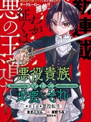知音漫客漫画美食治愈味觉记忆