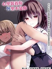 知音漫客漫画悬疑新刊长夜灯塔