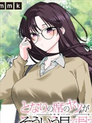 知音漫客漫画美食新刊山海食单