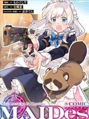 知音漫客漫画热血新刊逆流画师