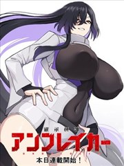 知音漫客漫画经典长篇机甲学徒