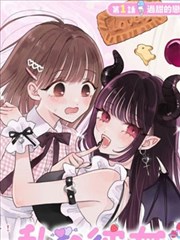 知音漫客漫画短篇精选黄昏信箱
