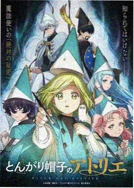 知音漫客漫画改编动画星海拾荒者