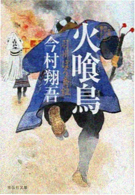 知音漫客漫画改编动画浮空列车剧场版