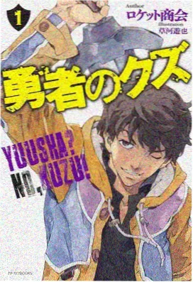 知音漫客漫画动态漫画解析