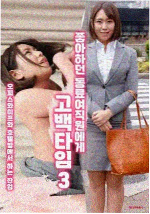 知音漫客漫画编辑推荐深夜漫画店